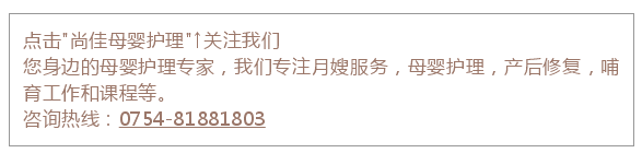 尚佳專業(yè)月嫂丨科普丨寶寶不愛吃凍奶，這樣加熱才正確！