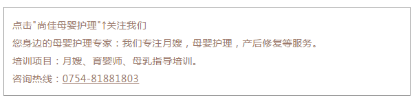 尚佳專業(yè)月嫂丨輔食丨寶寶拒絕吃輔食，怎么撬開嘴巴喂？