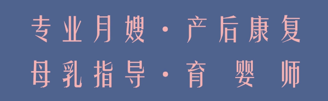 尚佳專業(yè)月嫂丨尚佳母嬰陪護人員短期專項技能培訓(xùn)