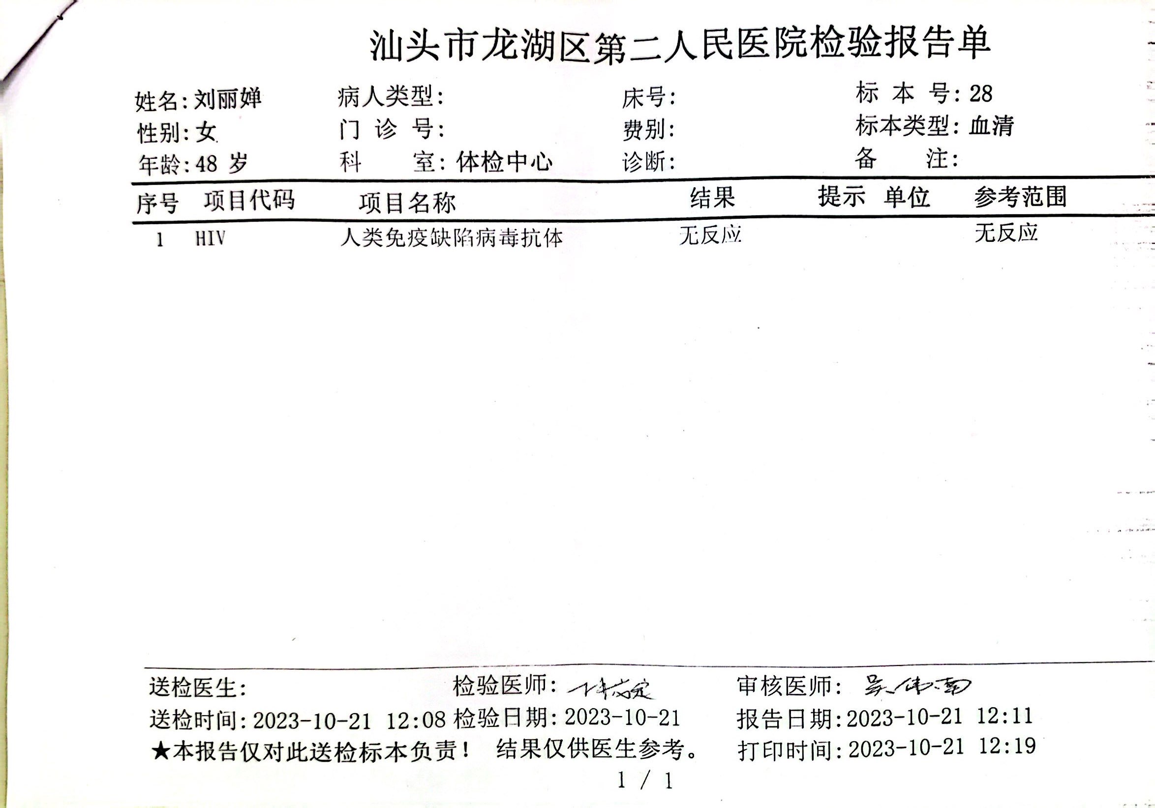 獲得術(shù)前三項(xiàng)