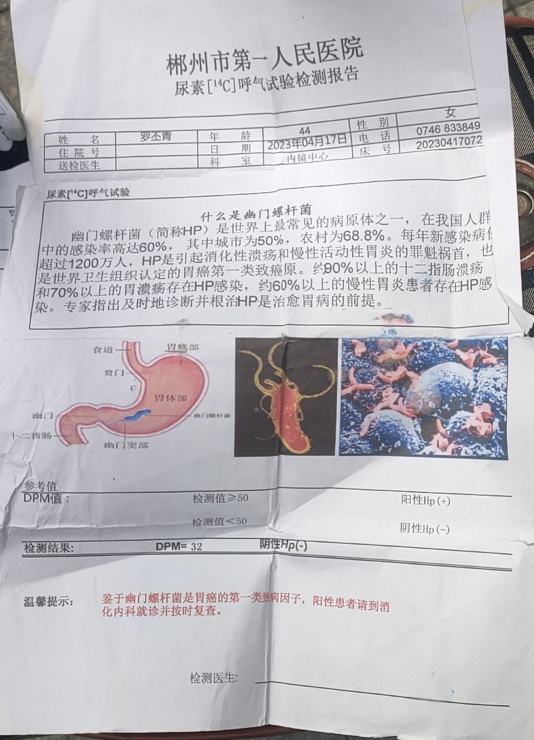 獲得術(shù)前三項